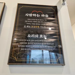 청록야생촌 리뷰 사진