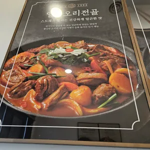 청록야생촌 리뷰 사진