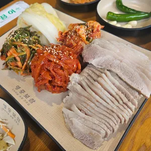 영중보쌈 사진