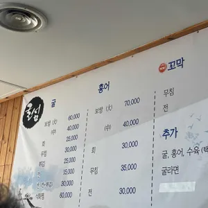 굴섬 리뷰 사진