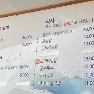 굴섬 리뷰 사진