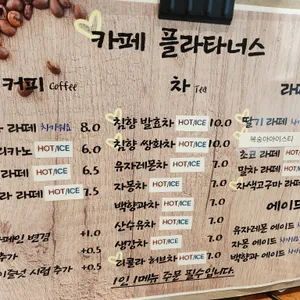 반야원 플라타너스 리뷰 사진