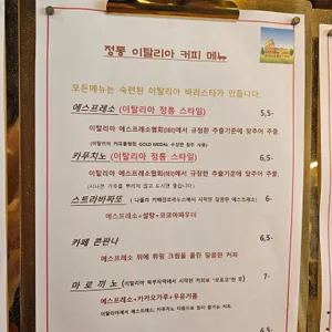 커피방아 리뷰 사진