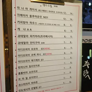 커피방아 리뷰 사진
