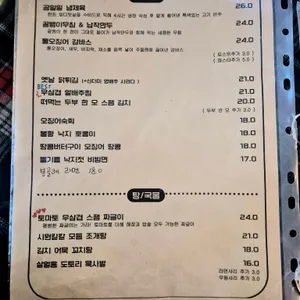 공일일 리뷰 사진