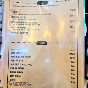 공일일 리뷰 사진