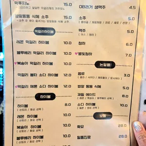 공일일 리뷰 사진