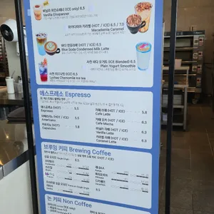 곳 카페 리뷰 사진