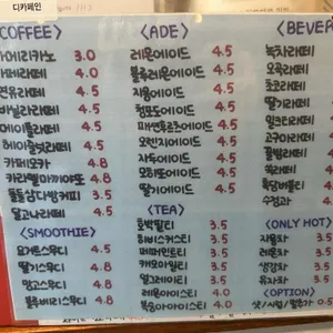 ZERO COFFEE 리뷰 사진