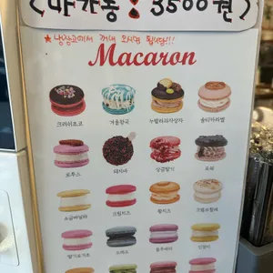 ZERO COFFEE 리뷰 사진