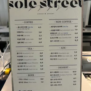 쏠스트릿 리뷰 사진