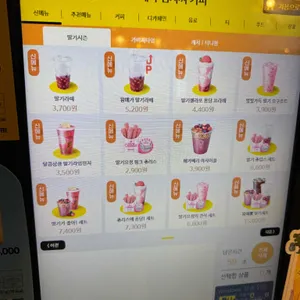 메가커피  리뷰 사진