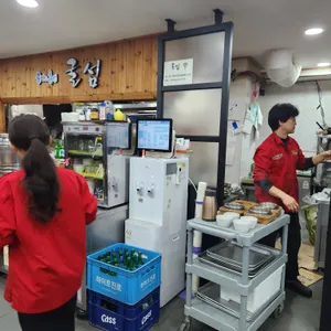 굴섬 리뷰 사진