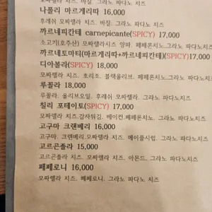 스윗도우 리뷰 사진