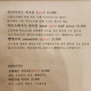 스윗도우 리뷰 사진