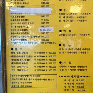 동부회센타 리뷰 사진