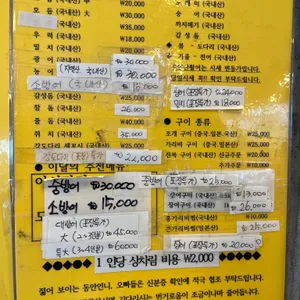 동부회센타 리뷰 사진