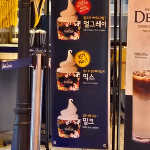 베질루르 선셋에비뉴 리뷰 사진