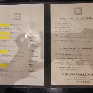 다만프레르 리뷰 사진