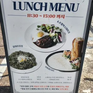 어거스트힐 리뷰 사진