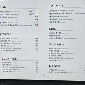 어거스트힐 리뷰 사진