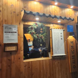 미분당 사진 2