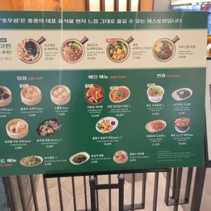 호우섬 리뷰 사진