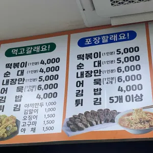 부산어묵 리뷰 사진