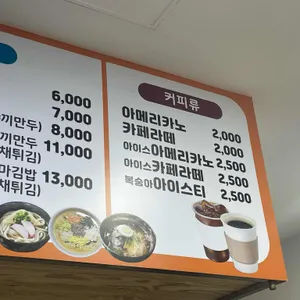 부산어묵 리뷰 사진