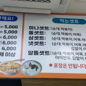 부산어묵 리뷰 사진