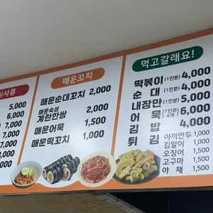 부산어묵 리뷰 사진