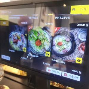 꿀꿀 진 순대 리뷰 사진
