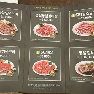외식1번가 리뷰 사진