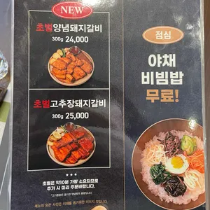 외식1번가 리뷰 사진