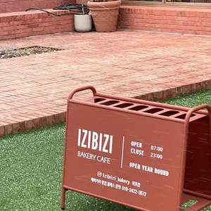 이지비지 대표 사진