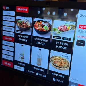 금별맥주 리뷰 사진