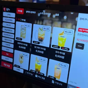 금별맥주 리뷰 사진