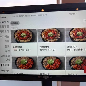 명쭈옥 리뷰 사진