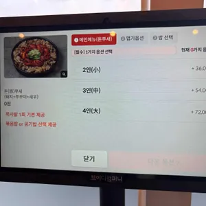 명쭈옥 리뷰 사진