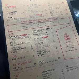 고든램지 스트리트 버거 리뷰 사진