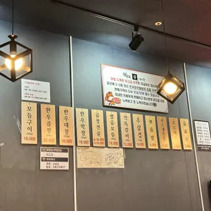 곱이곱다 리뷰 사진