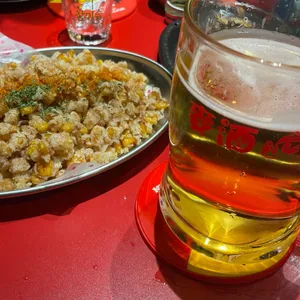 넛츠비어 사진