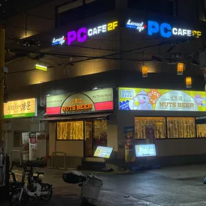넛츠비어 리뷰 사진