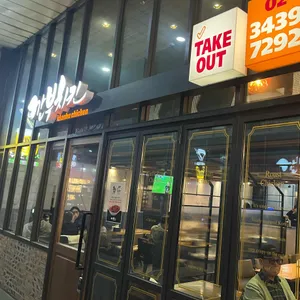 깐부치킨 신도림역점 리뷰 사진