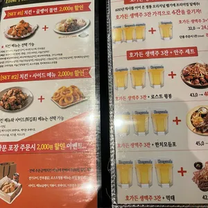 깐부치킨 신도림역점 리뷰 사진