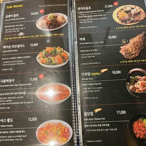 깐부치킨 신도림역점 리뷰 사진