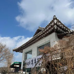 부용원 리뷰 사진