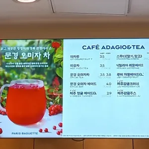 파리바게트 리뷰 사진
