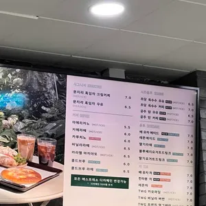문지리535 리뷰 사진