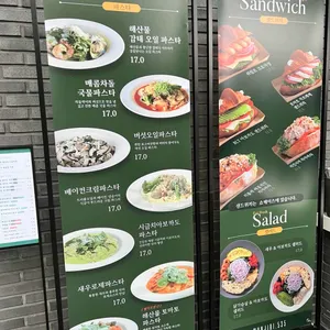 문지리535 리뷰 사진